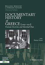 Documentary History of Greece